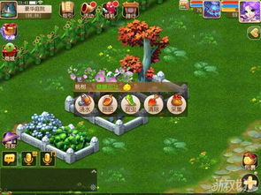 关于梦幻庭院官方下载，实践策略设计_复刻版_v8.660的FAQ