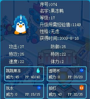 官方下载驱动精灵挑战款v5.843，发现宝藏，解决你的独特需求