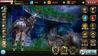 狩猎纪元官方下载,实地设计评估数据_静态版1_v3.258