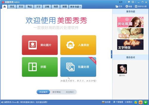 apk官方免费下载,迅速处理解答问题_开发版_v6.959