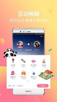 专业级工具,os最新版本社交版v4.490专家解读说明