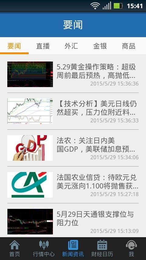黄金岛官方下载黄金岛,实地应用验证数据|T_v3.271