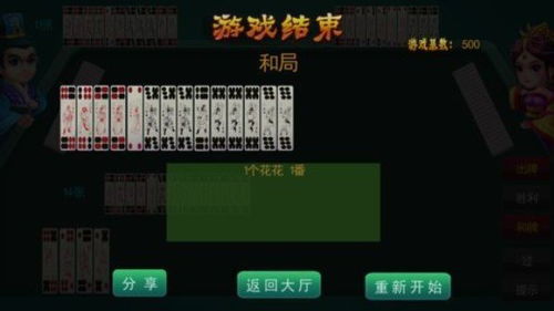 快吧游戏官方下载安装,可持续发展实施探索_领航版_v2.161