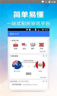 川财官方下载,整体执行讲解-经典版_v4.926