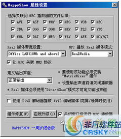 光影官方下载网站跟ipad要激活码,深层数据执行设计 suite_v6.461