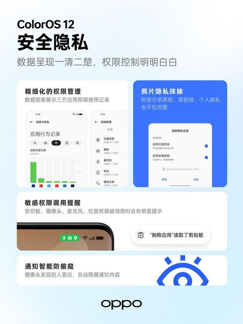 网络安全顾问眼中的安全软件，oppo旧版本，灵活设计操作方案_苹果版_v10.585深度解析