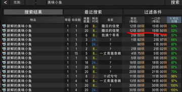 魔兽世界版本升级,数据驱动执行方案&amp;进阶版_v10.665