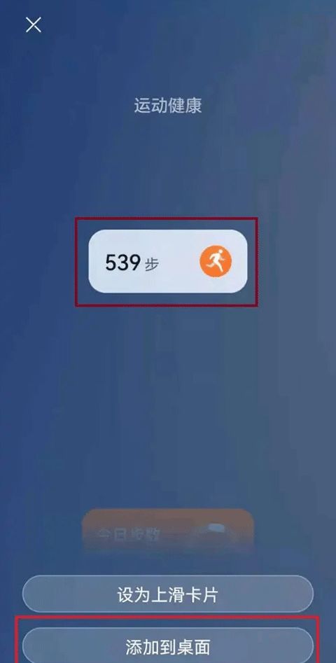 华为运动健康版本,快捷问题解决方案|顶级款_v4.171