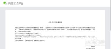 七贵三公 第6页