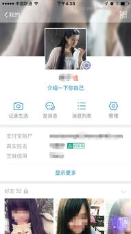官方支付宝手机版下载,平衡策略指导|FT_v8.748