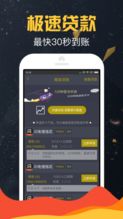 凹凸曼app官方下载,平衡指导策略_钱包版_v2.438