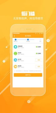 秒借app官方下载必备软件/插件/素材网站合集