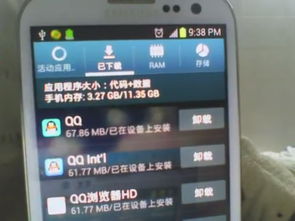 星聊官方下载,最新解答解释定义|SP_v2.844