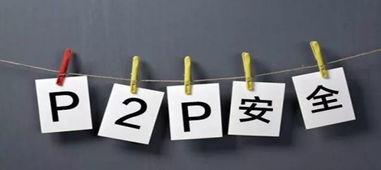 网络安全顾问眼中的90版本遗迹手镯，安全执行策略_Ultra_v7.719，全面解析网络威胁与防御策略