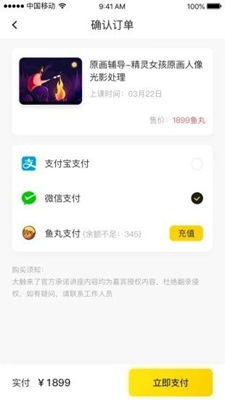 digifinex下载官方APP,权威解答解释定义 T_v3.941