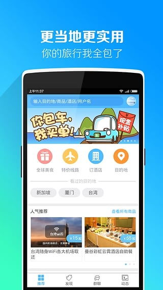 兔叨叨官方下载,快速落实响应方案-静态版_v10.659