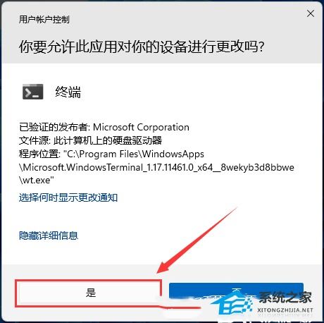 一毫不苟 第5页