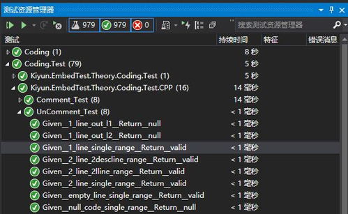 小米版本恋舞ol,精细定义探讨|Prime_v1.670