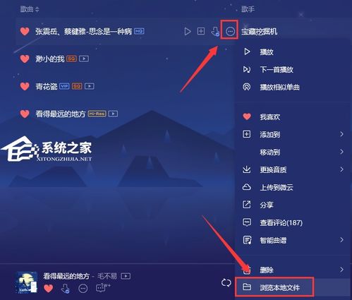 拉拉qq助手官方下载,深度数据应用策略 Holo_v10.868