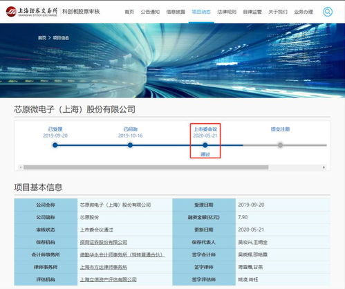 关于微信ip版官方下载,科学解析Superior_v8.913软件的误报现象