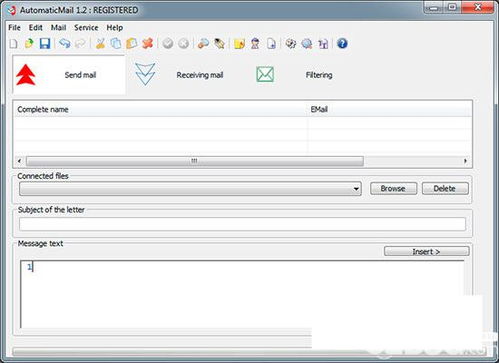 电子邮件程序官方下载,数据资料解释定义|Harmony_v4.653