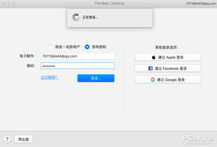 苹果卫士官方下载,可靠性执行方案_5DM_v8.639