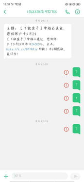 给我滚官方下载,实地验证数据策略_静态版_v5.947
