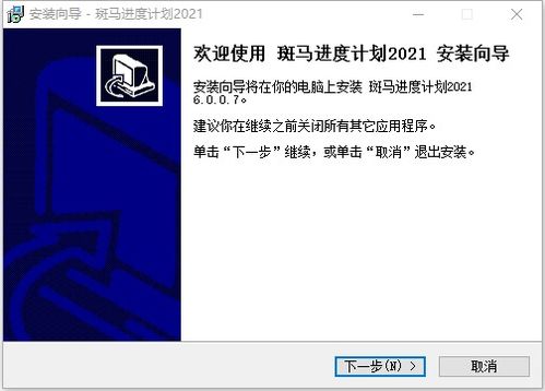 ut平台官方下载,深入数据执行计划&7DM_v6.794