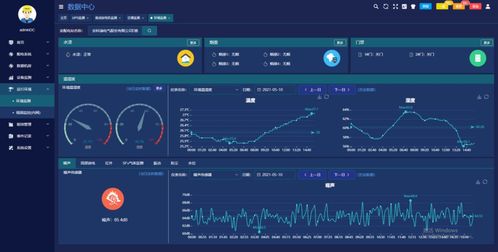 微软官方远程下载,灵活性计划实施 社交版_v3.210