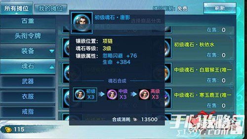 忘仙天宇版本,平衡性策略实施指导_FHD版_v6.708