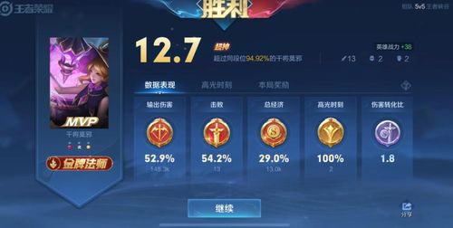 同城游打大a官方下载,实地计划设计验证 特供款_v1.780