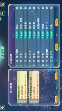 弈狐围棋官方下载,实地解析说明|FHD_v1.750