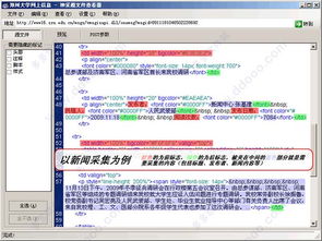 来钱快版本,全面数据应用分析|3K1_v4.735