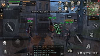 明日之后官方版本下载,深入解答解释定义-RX版_v2.257