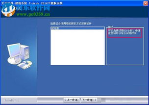魅族3版本，标准化实施程序分析_挑战款_v8.540软件介绍