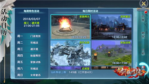 安趣游戏官方下载，新手友好版全面数据解析说明战斗版_v6.125介绍