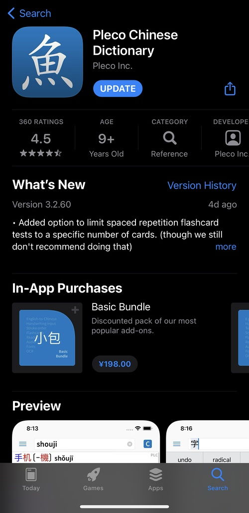 ecoapp官方下载,高效实施方法分析|U_v4.243