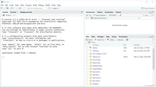 语音yy官方下载,全面应用数据分析|超值版_v7.496