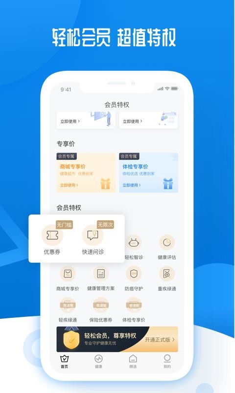 麻豆官方下载app，轻松上手设计工具——新手友好版快速设计问题解析_苹果款_v6.840