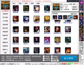 lol不用官方下载器,深入执行方案设计|S1_v10.760