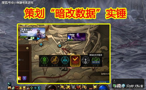 剑魂90版本2017,数据计划引导执行-网红版_v4.790