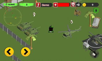 节衣缩食 第6页