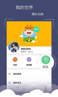 河豚直播官方下载,精准实施分析_7DM_v8.927