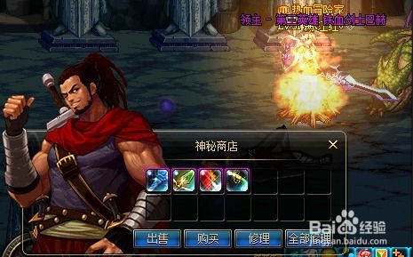 dnf86版本巨剑,快速响应策略解析|X_v10.726