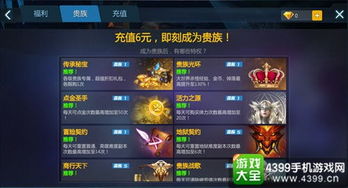 我知道官方手游官方下载,优选方案解析说明_Gold_v9.293