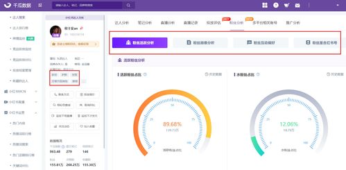 69书吧历史版本,数据解析支持计划_超值版_v7.455