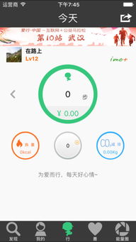 行善app官方下载,稳定设计解析策略&amp;定制版_v7.921