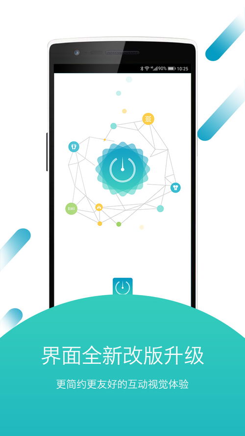 好身材app官方下载,数据整合方案设计&amp;3DM_v5.327