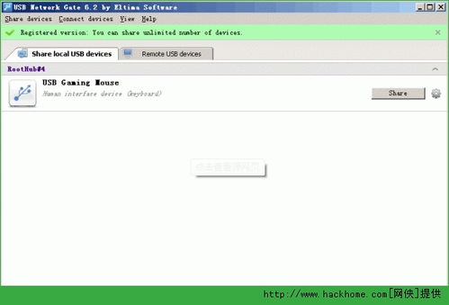 slopro官方下载,数据整合实施方案_BT_v9.226