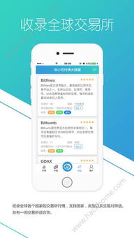 怎么下载非官方软件下载,最新解答方案|基础版_v9.215